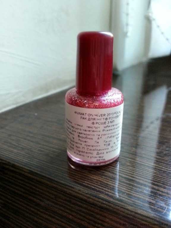 Лак для ногтей Yves Rocher Vernis paillete Рождественская лимитка 2013 - фото