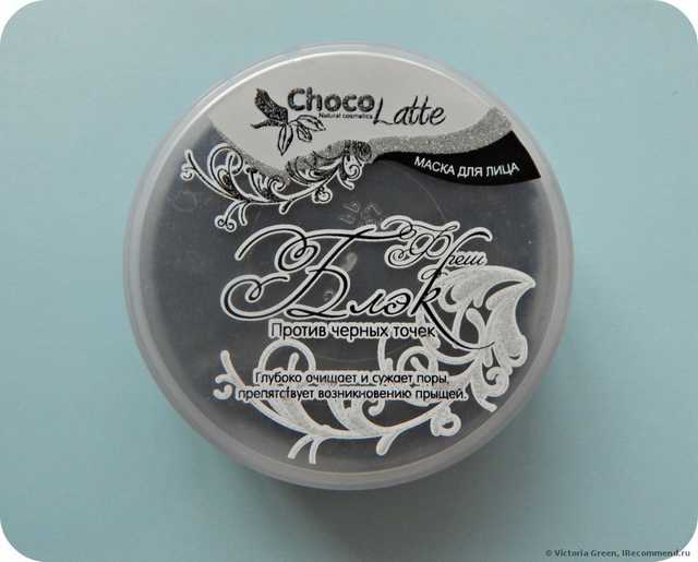 Маска для лица Choco Latte Блэк фреш против черных точек - фото