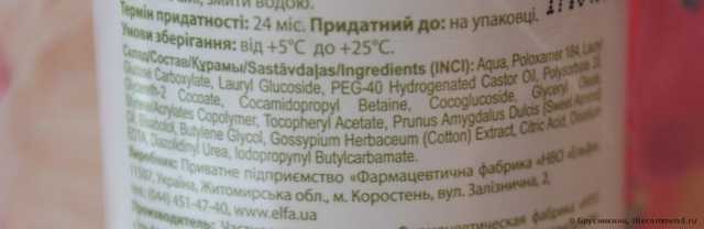Мусс для умывания "Dr.Sante" (НПО "Эльфа") "Camomile allergy STOP!" - фото