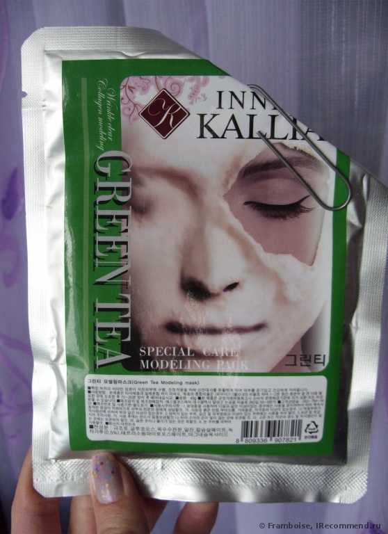Альгинатная маска Inner Kallia Aloe Special Care Modeling Pack - фото