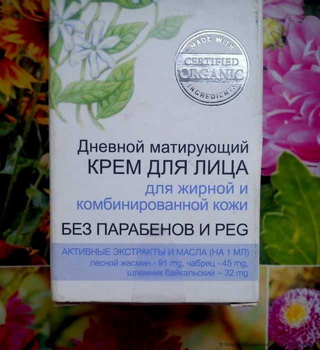 Крем для лица Baikal herbals Дневной матирующий для жирной и комбинированной кожи - фото