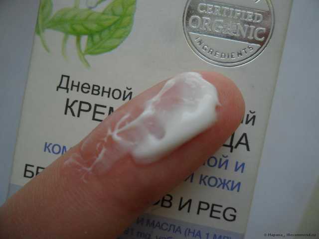 Крем для лица Baikal herbals Дневной матирующий для жирной и комбинированной кожи - фото