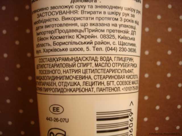 состав кому интересно