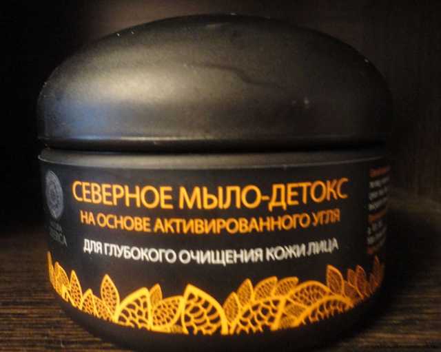 Мыло для лица Natura Siberica Северное мыло-детокс на основе активированного угля для глубокого очищения кожи - фото