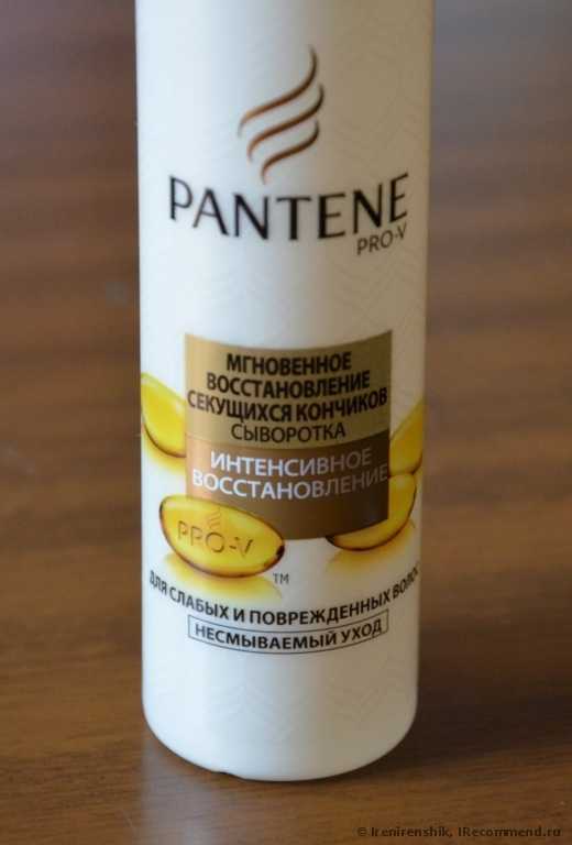 Сыворотка для волос Мгновенное восстановление секущихся кончиков Pantene Pro-V Интенсивное восстановление - фото