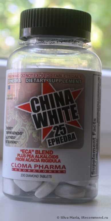 Спортивное питание Cloma Pharma China White - фото
