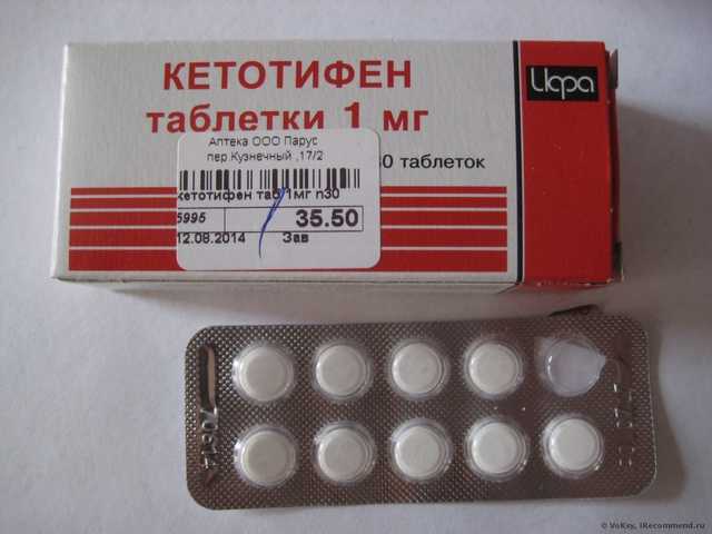 Средства для лечения аллергии Мосхимфармпрепараты Кетотифен (таблетки) - фото