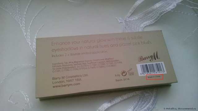 Тени для век Barry M   Естественное сияние Glow & Blush Palette - фото