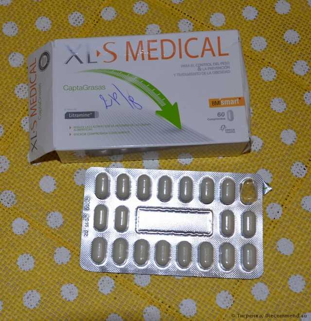XL-S Medical таблетки для похудения