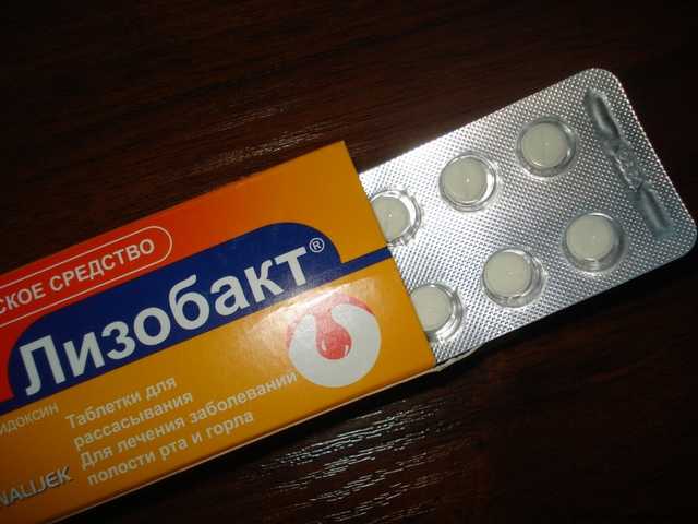 Лизобакт всегда в моей аптечке! Отличное sos-средство от боли в горле. Подходит даже беременным, детям с 3 лет  и кормящим мамам. (с фото)