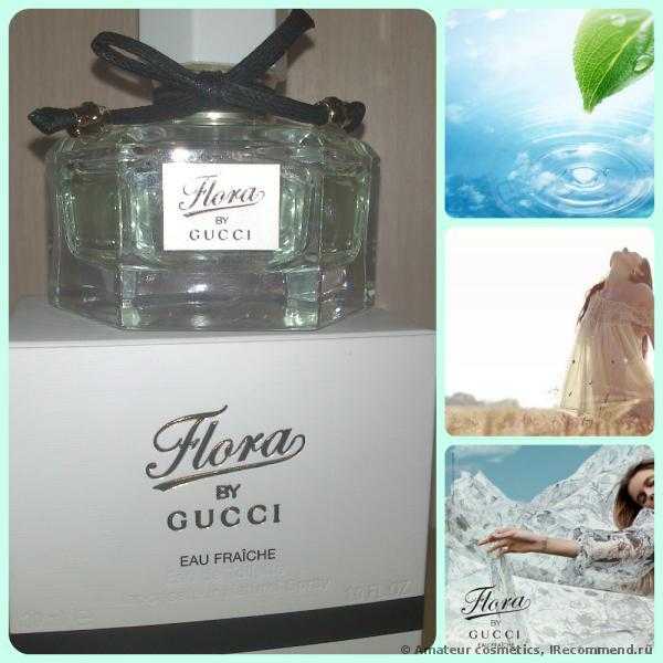 Gucci Flora by Gucci eau Fraiche - фото