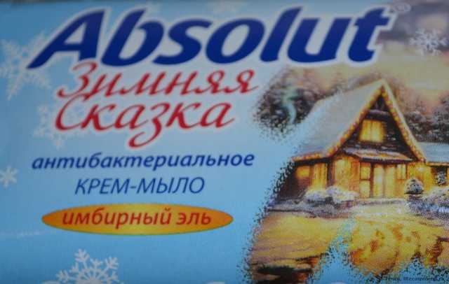Крем-мыло Absolut Зимняя Сказка Имбирный эль - фото