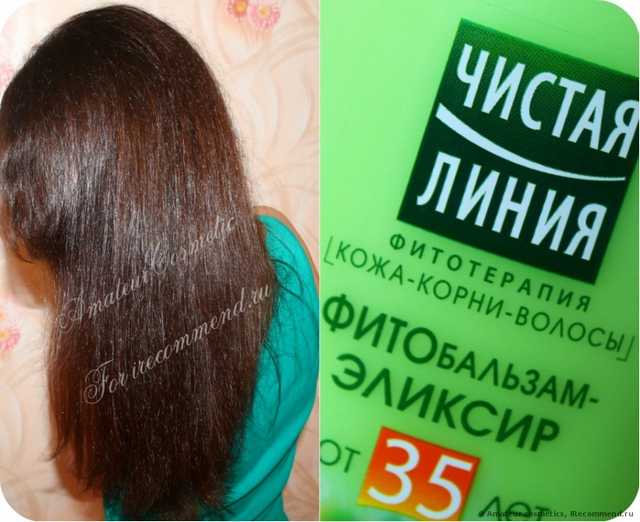 Бальзам для волос Чистая линия Фитобальзам-эликсир импульс молодости от 35 лет для нормальных волос - фото