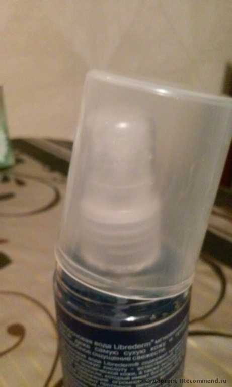Гиалуроновая вода Librederm    с экстрактом голубой водоросли - фото