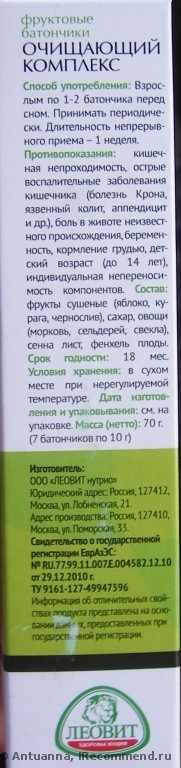 Леовит Худеем за неделю батончик фруктовый очищающий комплекс 70г №7 - фото
