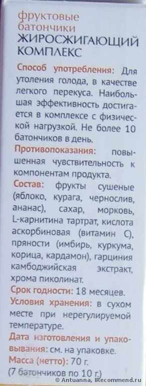 Леовит Худеем за неделю батончик фруктовый очищающий комплекс 70г №7 - фото
