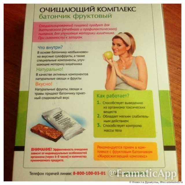 Леовит Худеем за неделю батончик фруктовый очищающий комплекс 70г №7 - фото