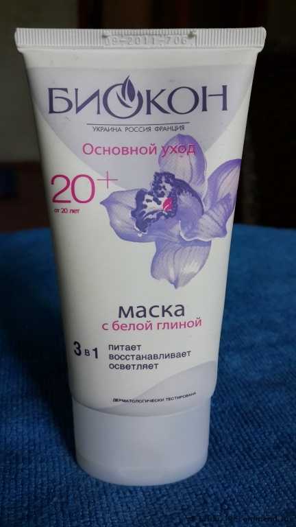 Маска для лица Биокон с белой глиной 3 в 1 Питательная, подтягивающая, осветляющая - фото