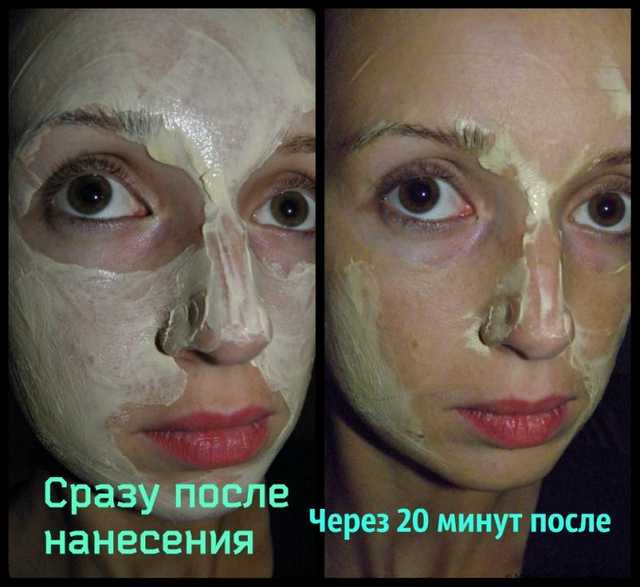 Маска на лице