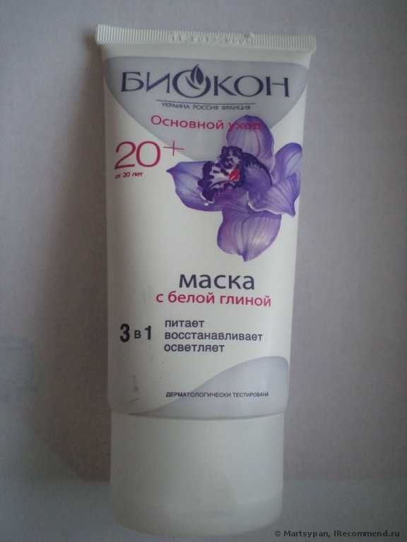Маска для лица Биокон с белой глиной 3 в 1 Питательная, подтягивающая, осветляющая - фото