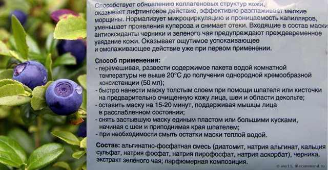 Информация с упаковки производителя