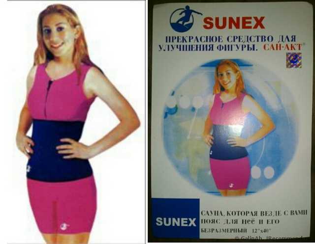 Sunex Пояс для похудения - фото