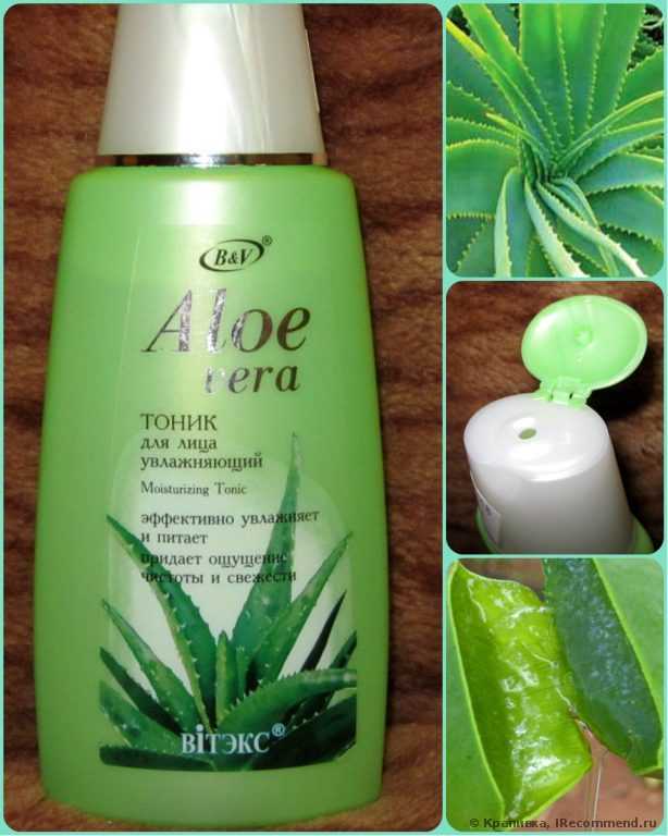 Тоник  Белита-Витэкс ALOE VERA для лица увлажняющий - фото