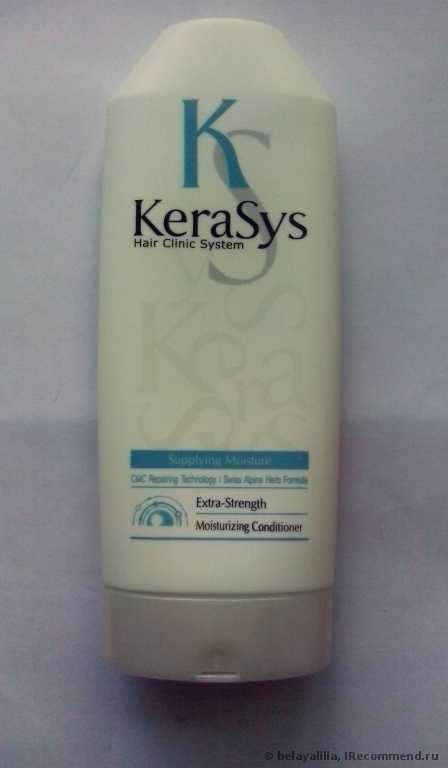 Увлажняющий кондиционер для волос KeraSys - фото