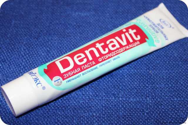 Зубная паста  Белита-Витэкс Dentavit  F-содержащая для чувствительных зубов - фото