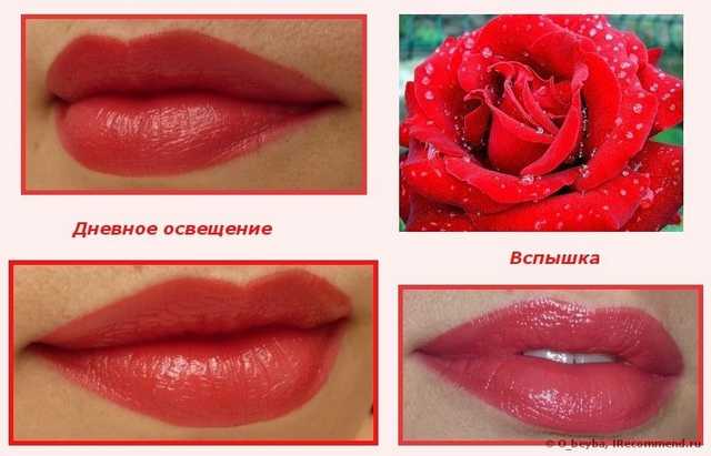Губная помада Essence - фото