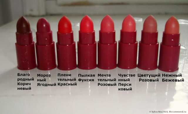 Губная помада Oriflame Совершенство цвета - фото