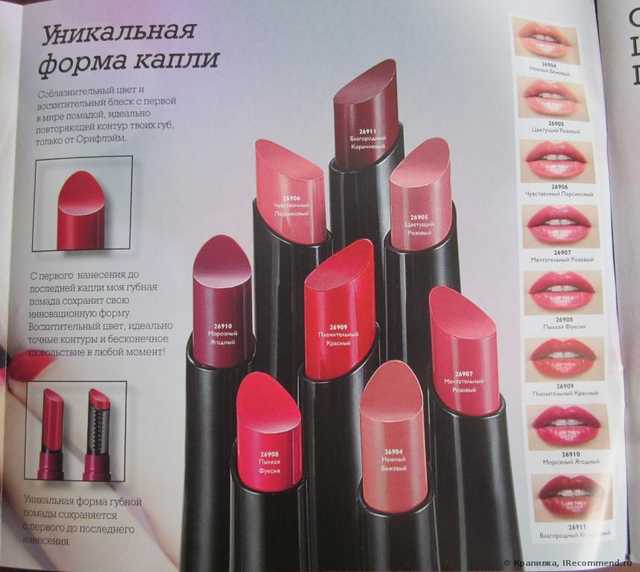 Губная помада Oriflame Совершенство цвета - фото