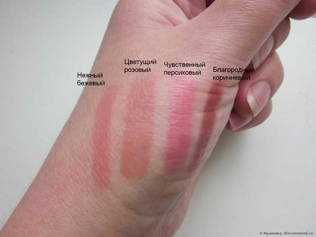 Губная помада Oriflame Совершенство цвета - фото