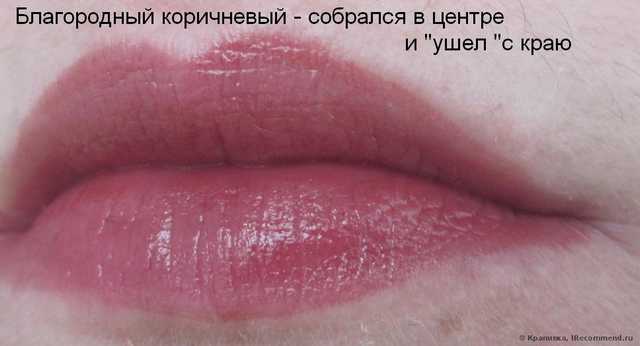 Губная помада Oriflame Совершенство цвета - фото