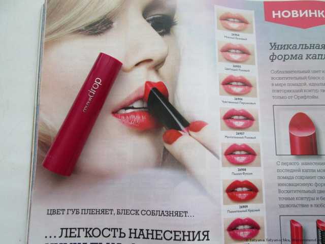 Губная помада Oriflame Совершенство цвета - фото