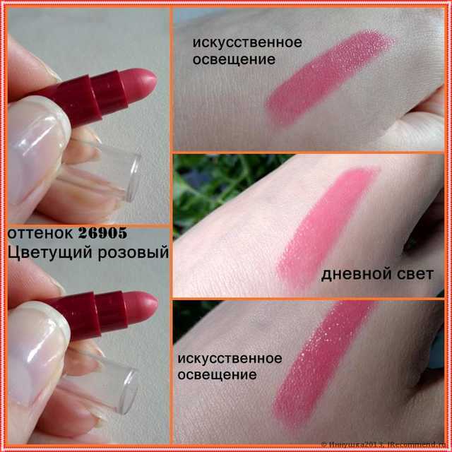 Губная помада Oriflame Совершенство цвета - фото
