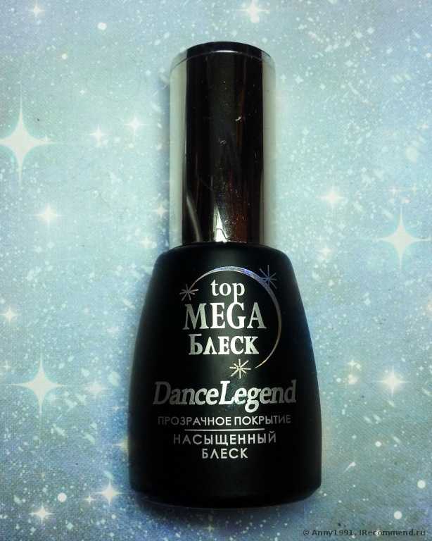 Лак для ногтей Dance legend top MEGA блеск - фото