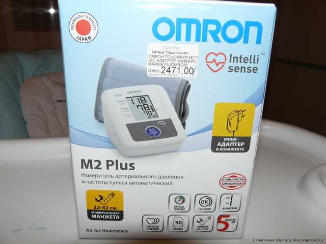 Тонометр автоматический Omron M2 Plus - фото