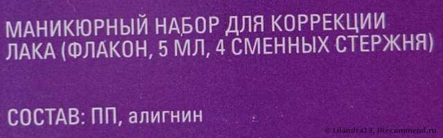 Сделает маникюр немного аккуратнее. Но к нему нужно приспособиться