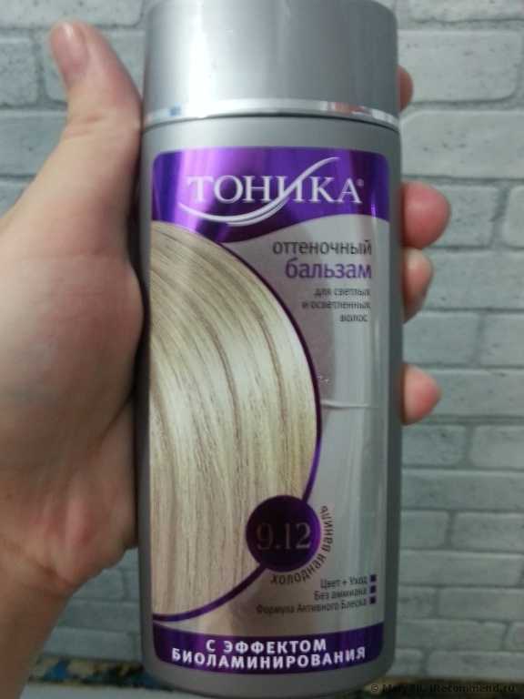 Оттеночный бальзам Роколор Тоника для светлых и осветлённых волос с эффектом биоламинирования - фото