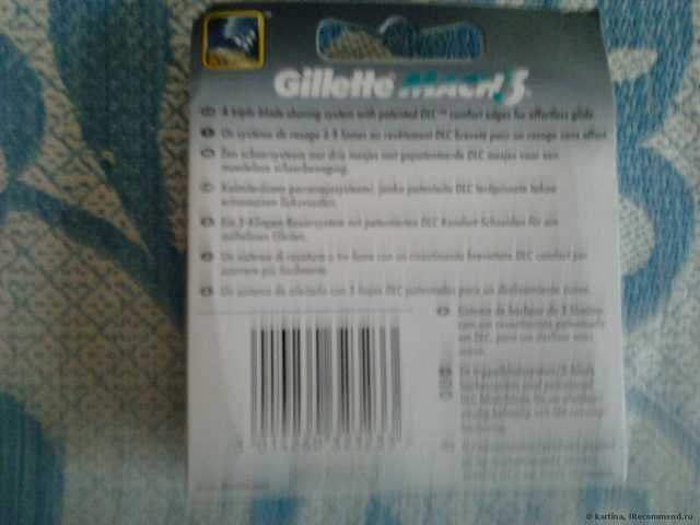 Кассеты для бритья Aliexpress Gillette mach3 - фото