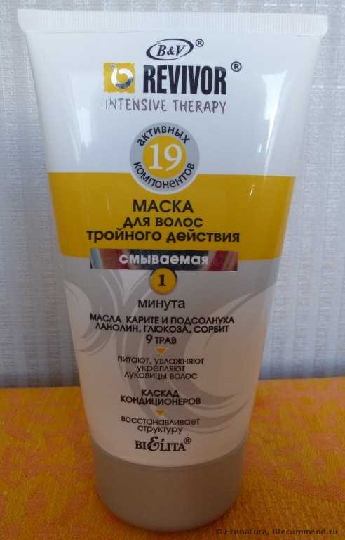 Маска для волос Белита-Витэкс Ревивор для волос тройного действия смываемая - фото