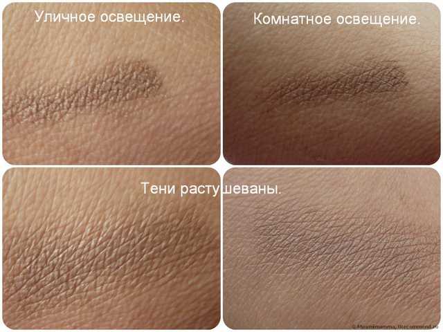 Бархатные рассыпчатые тени «Bremani», оттенок "Каштан".
