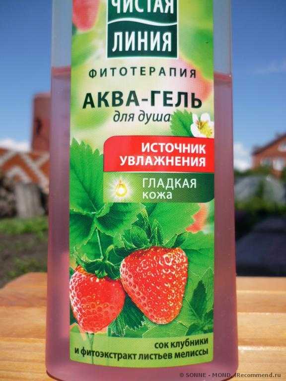 Аква-гель для душа Чистая линия "Источник увлажнения" - фото