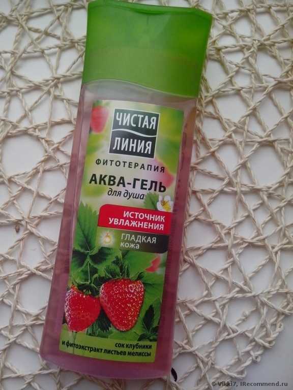 Аква-гель для душа Чистая линия "Источник увлажнения" - фото