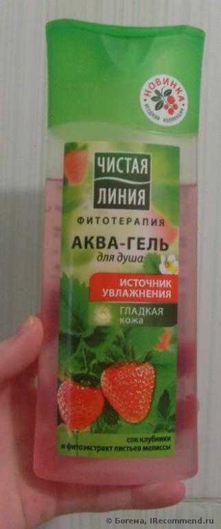Аква-гель для душа Чистая линия "Источник увлажнения" - фото