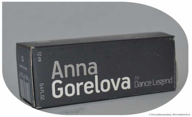 Лак для ногтей Dance legend Коллекция Anna Gorelova - фото