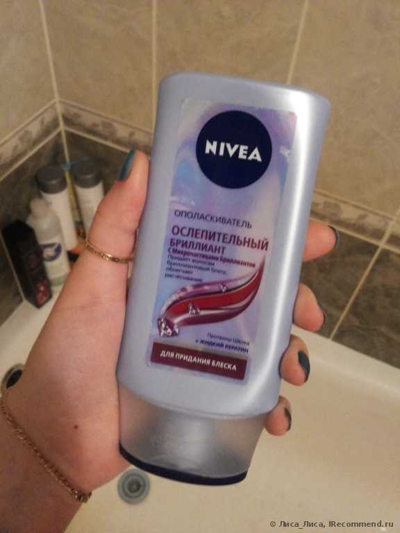 Ополаскиватель NIVEA "Ослепительный бриллиант" - фото