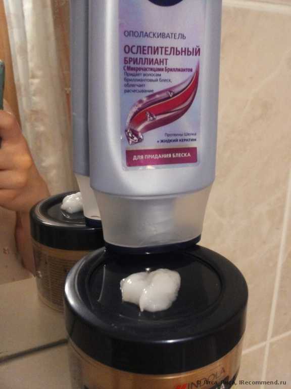 Ополаскиватель NIVEA "Ослепительный бриллиант" - фото