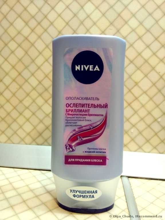 Ополаскиватель NIVEA "Ослепительный бриллиант" - фото